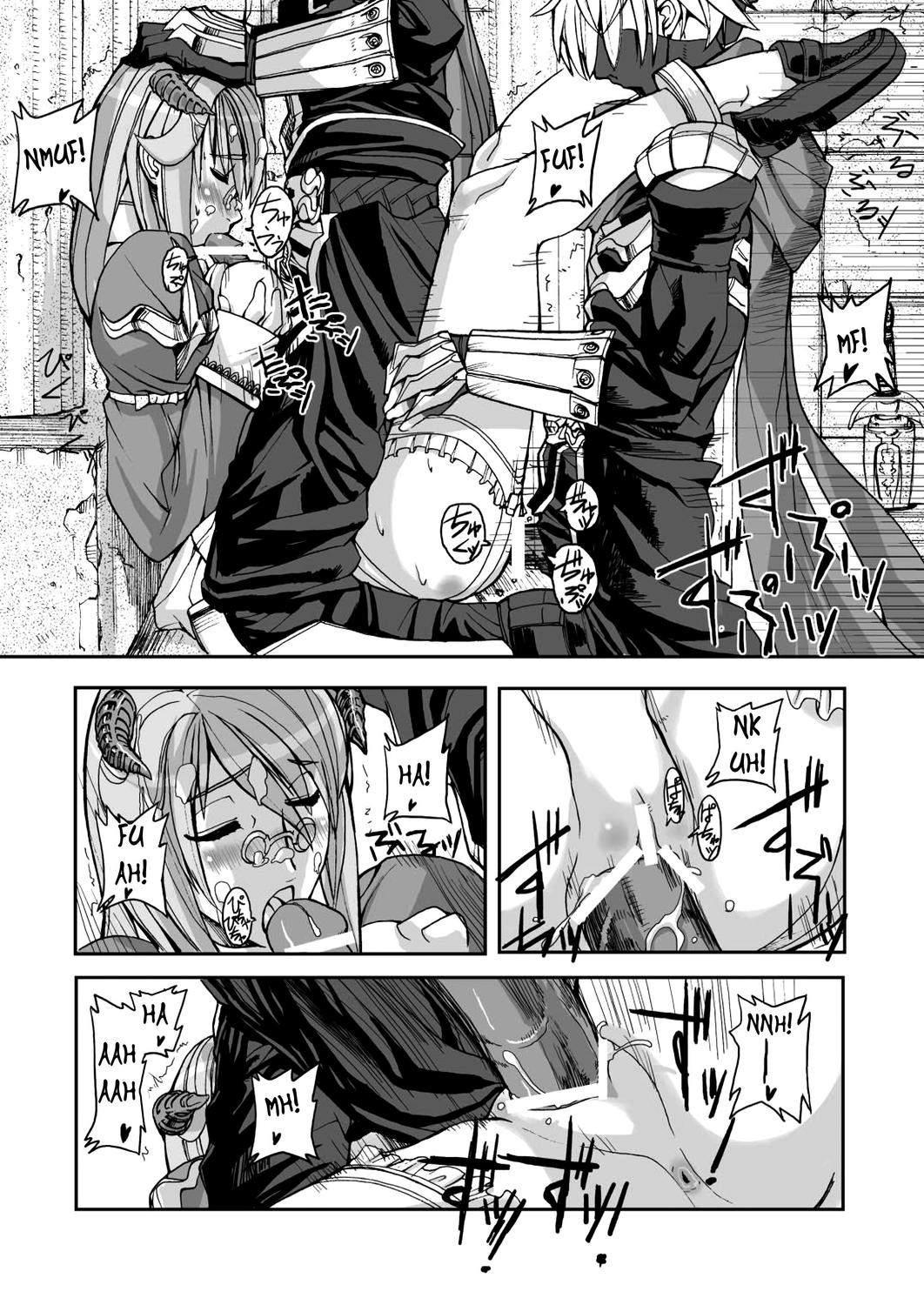 Ragnarok Online Dj - War Guild’s Rests 2