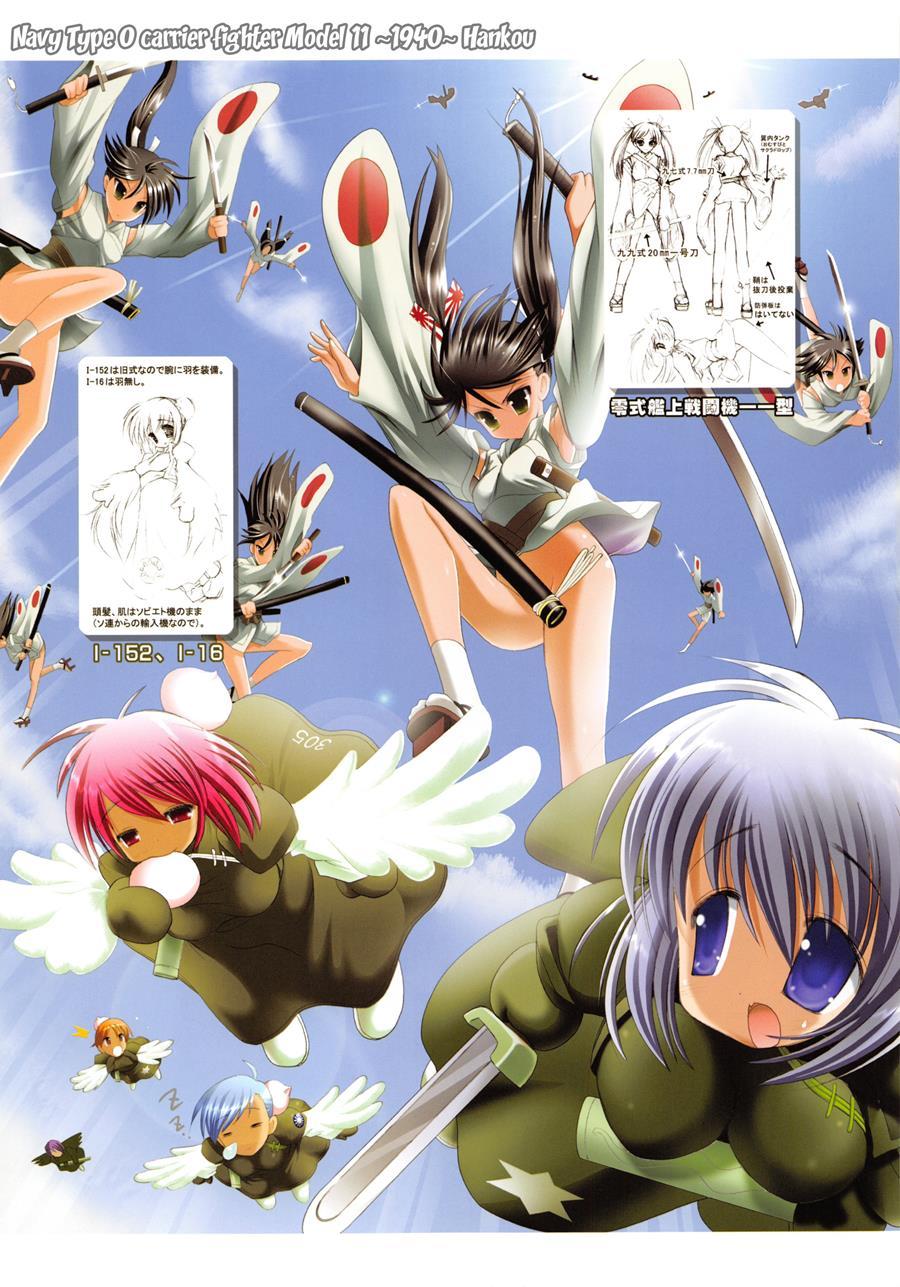 Raidon Shougyoushi Full Color Soushuuhen 1