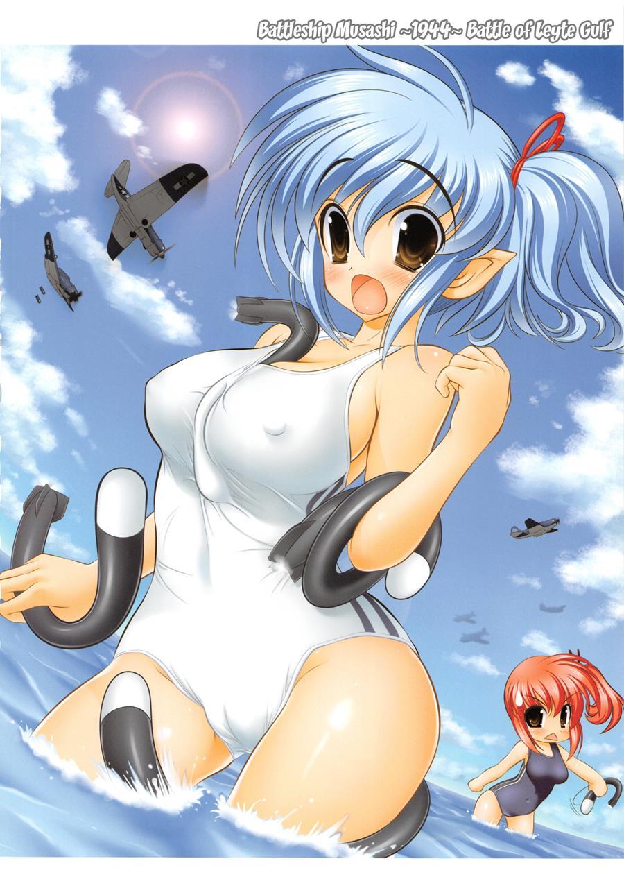 Raidon Shougyoushi Full Color Soushuuhen 1