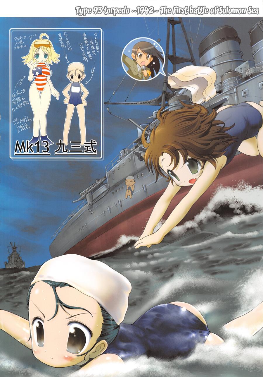 Raidon Shougyoushi Full Color Soushuuhen 1