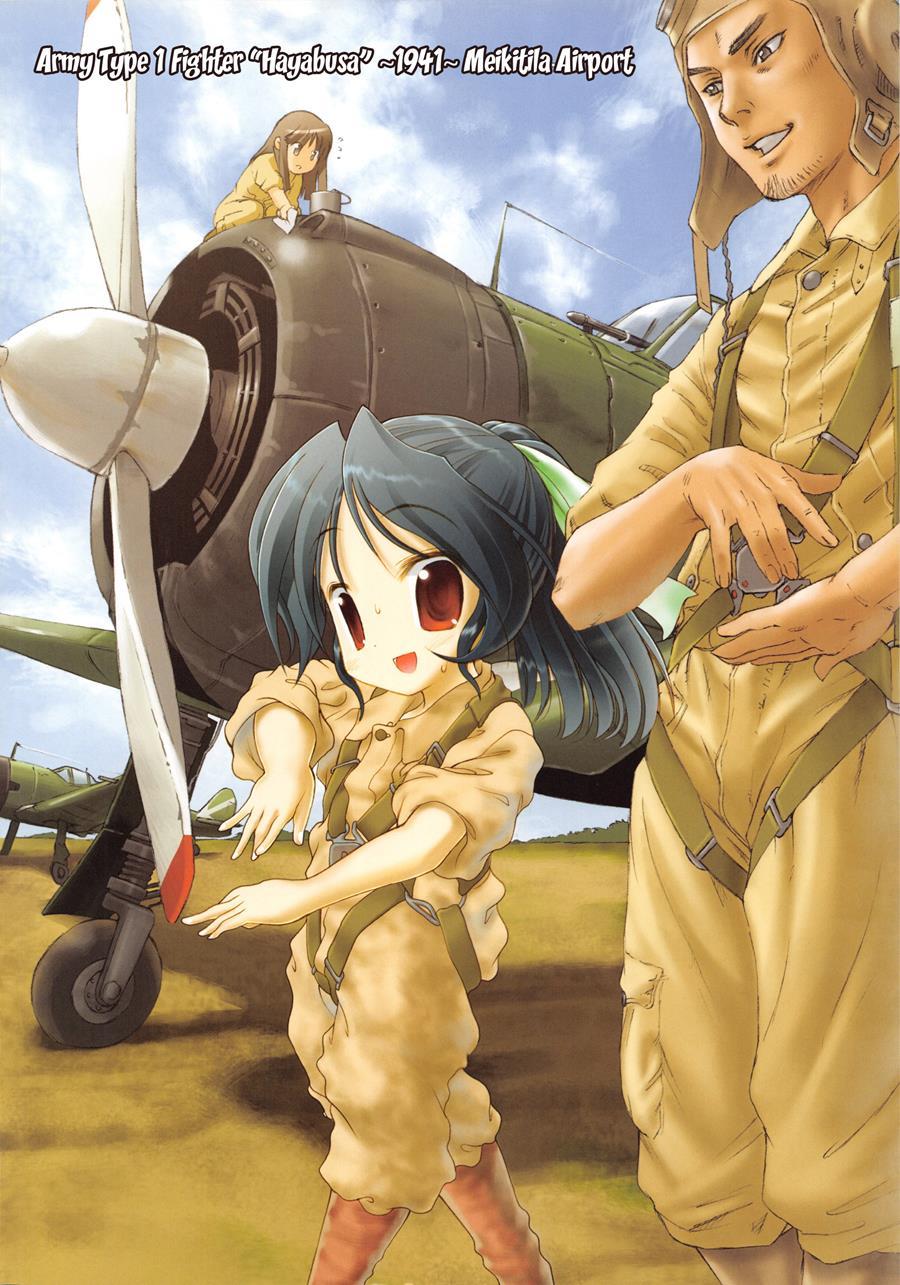 Raidon Shougyoushi Full Color Soushuuhen 1