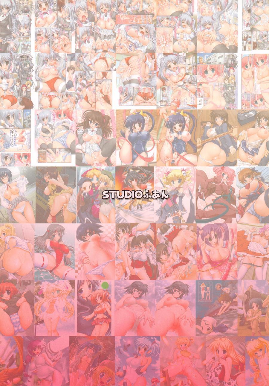 Raidon Shougyoushi Full Color Soushuuhen 1