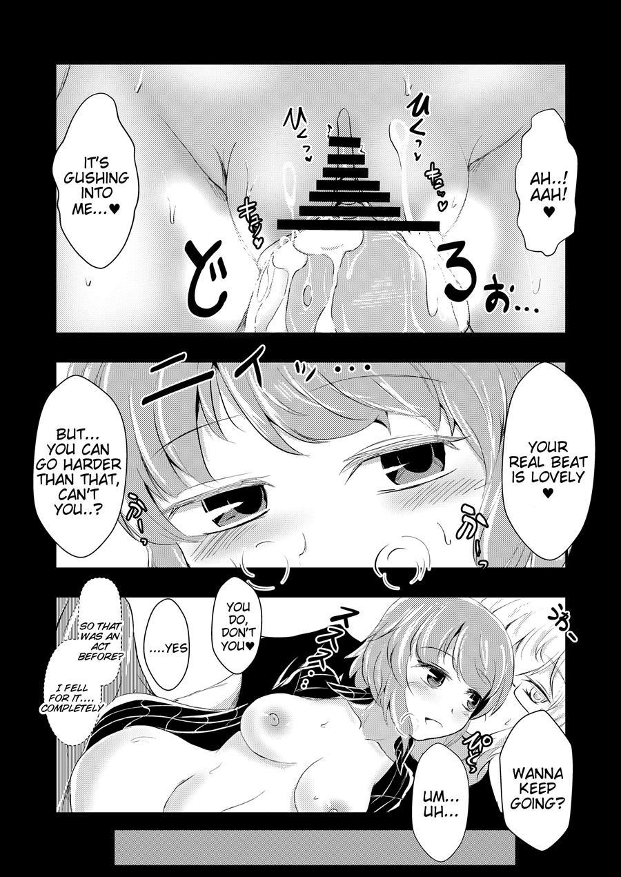 Raiko-san To Asobou 1