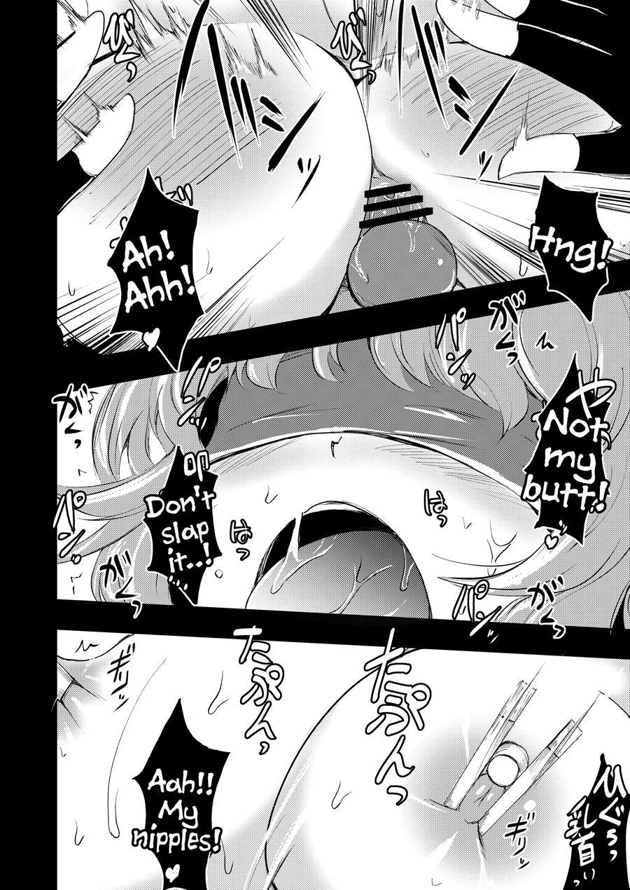 Raiko-san To Asobou 1
