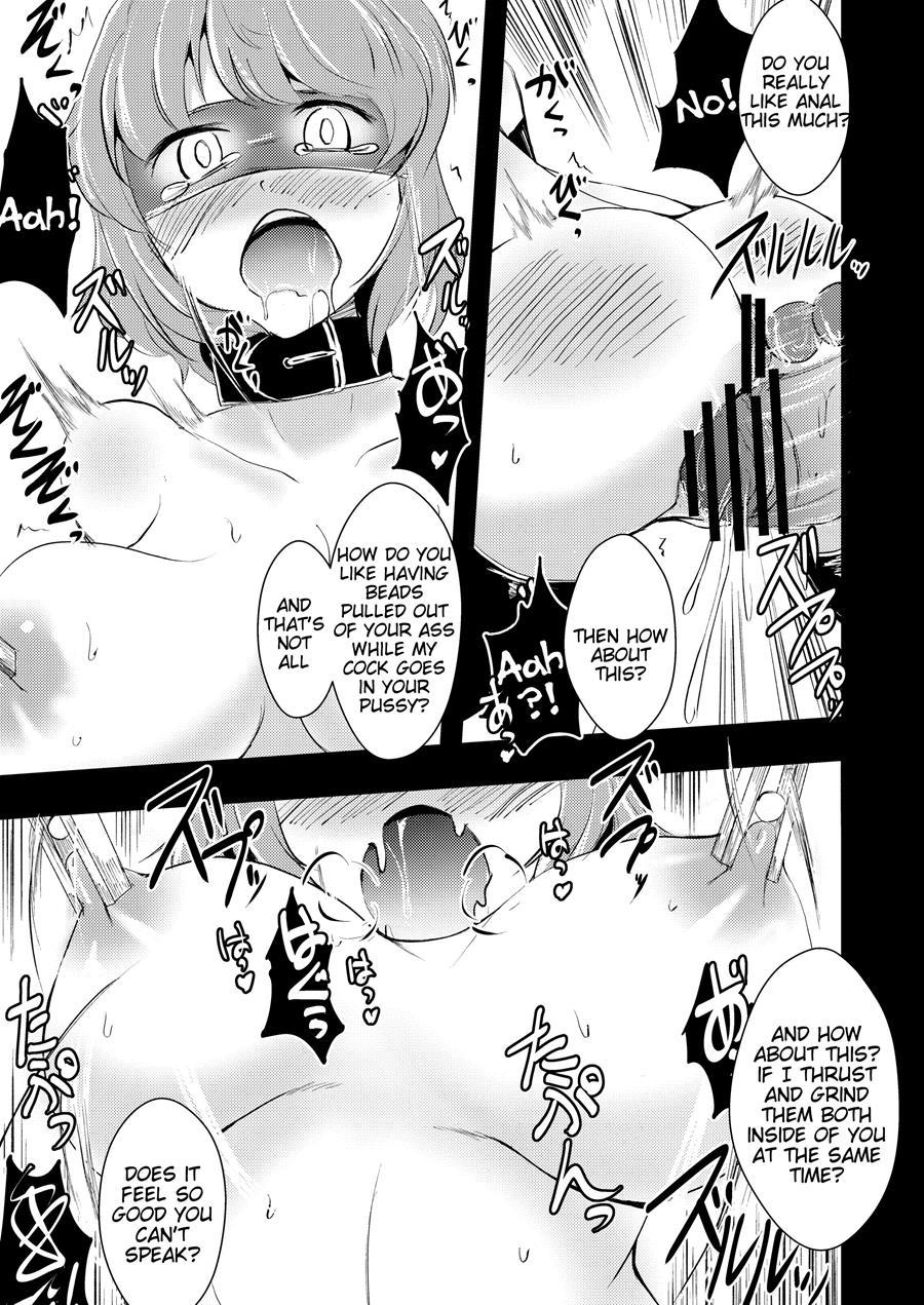 Raiko-san To Asobou 1