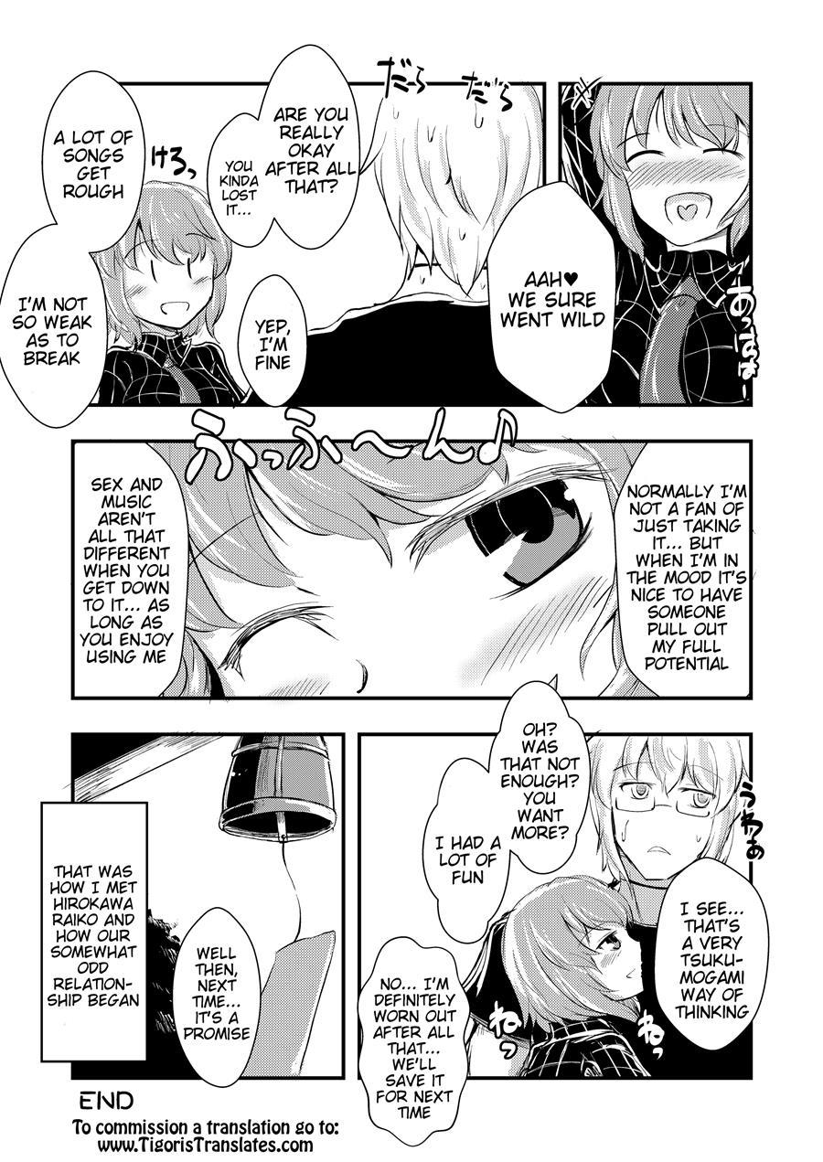 Raiko-san To Asobou 1