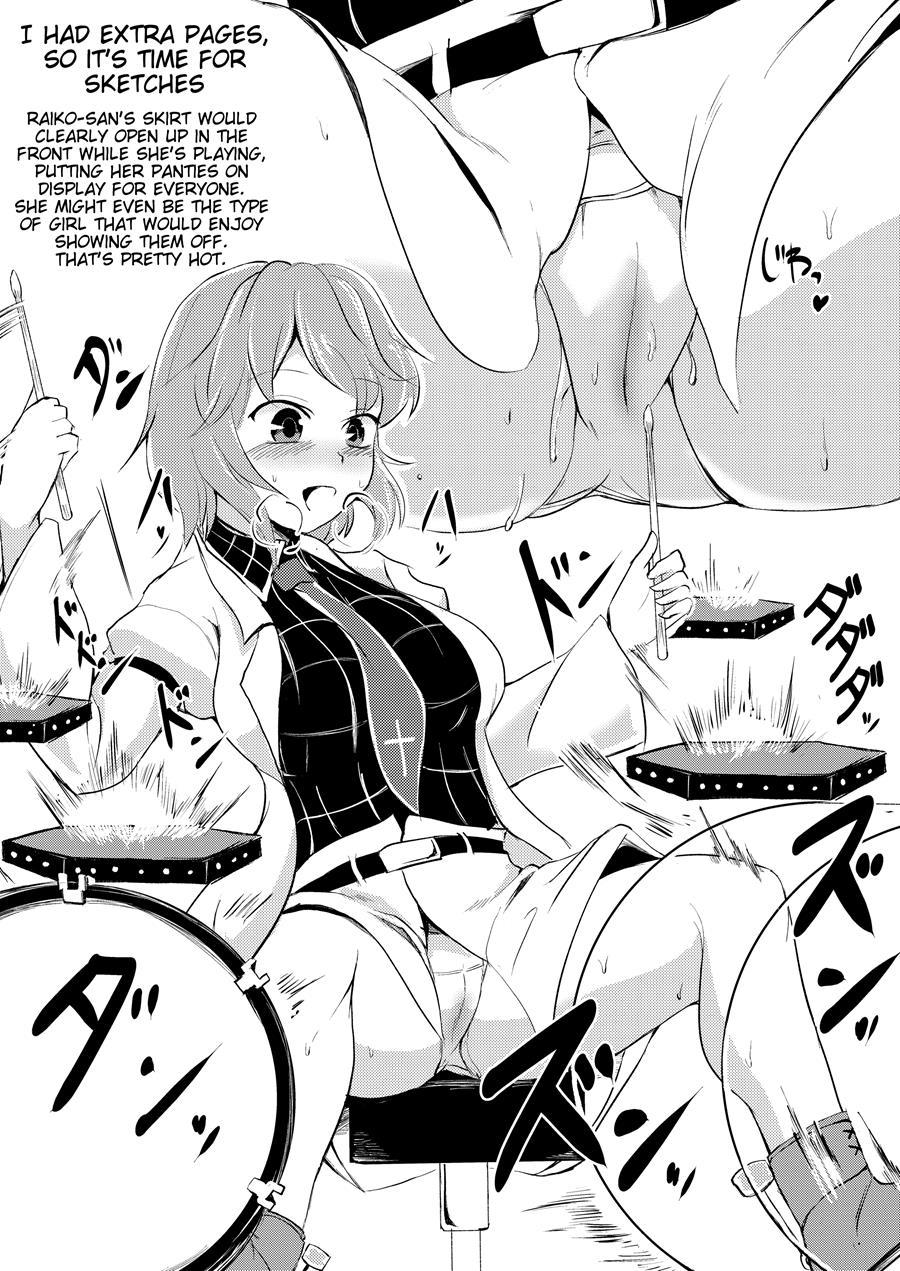 Raiko-san To Asobou 1
