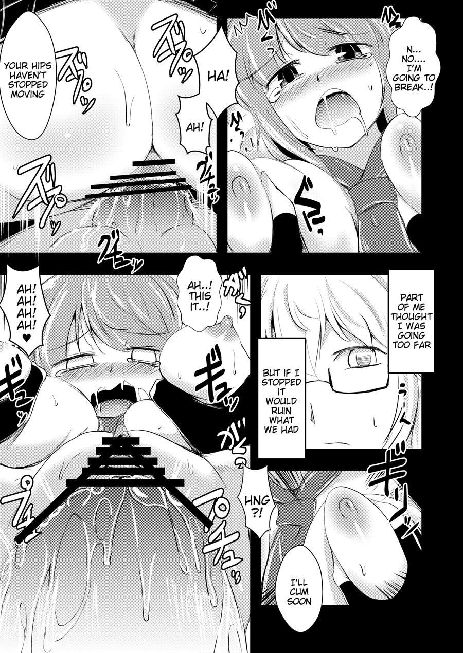 Raiko-san To Asobou 1