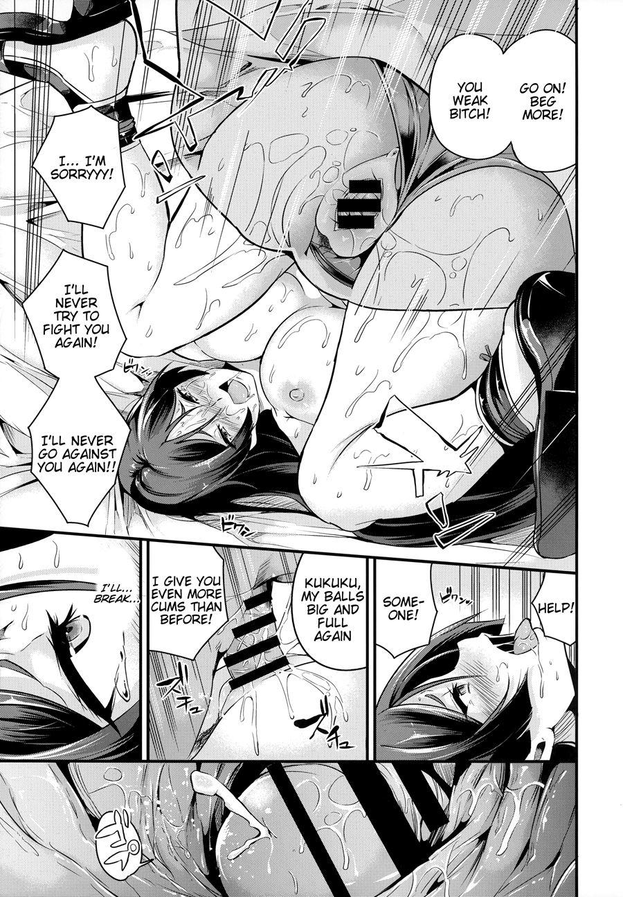Raikou-san Wa Goblin Ni Makemashita 1