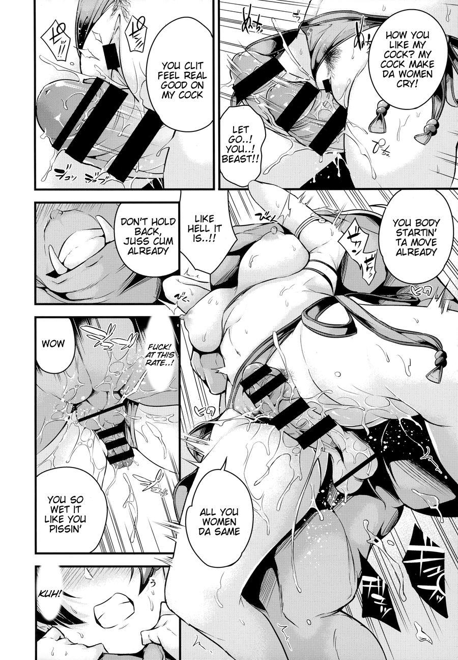 Raikou-san Wa Goblin Ni Makemashita 1