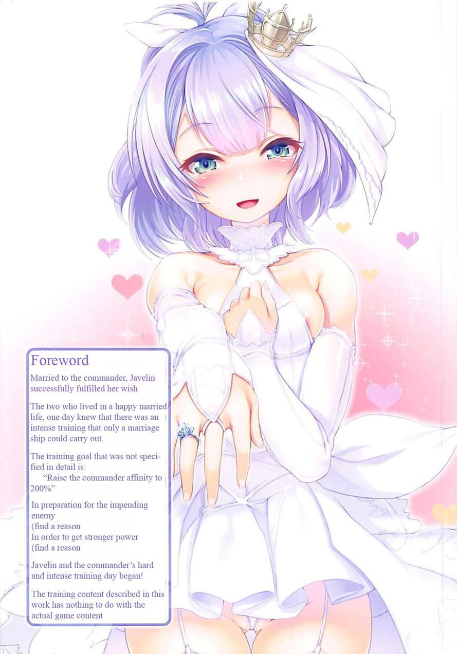 Raise The Commander Affinity To 200% Chapter 1 Page 2