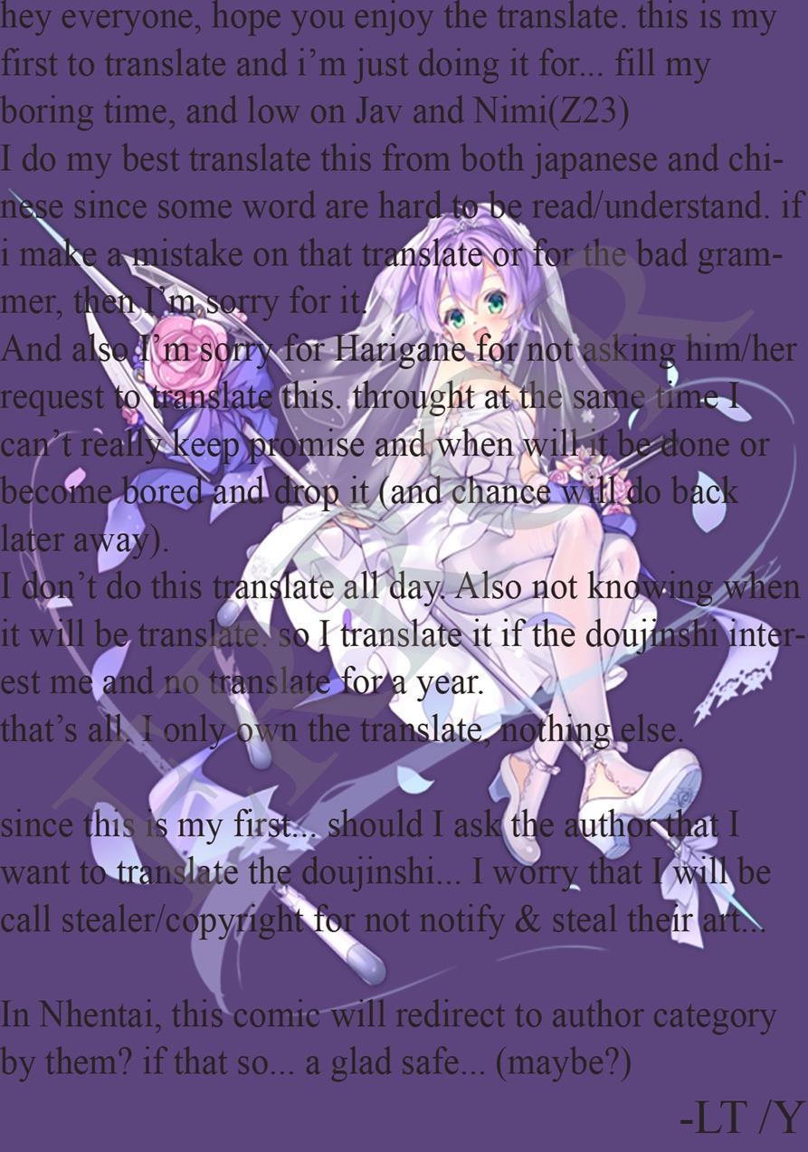 Raise The Commander Affinity To 200% Chapter 1 Page 21