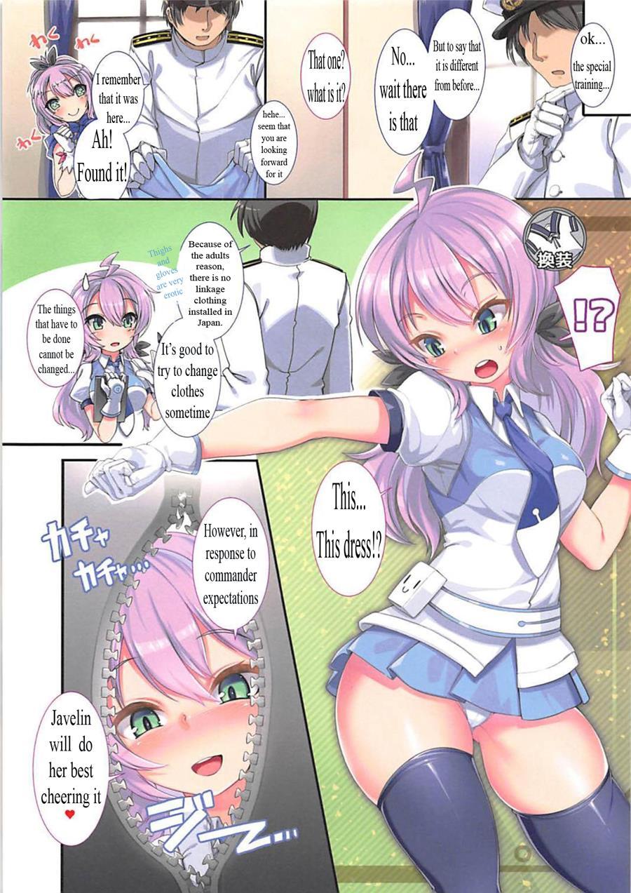 Raise The Commander Affinity To 200% Chapter 1 Page 3