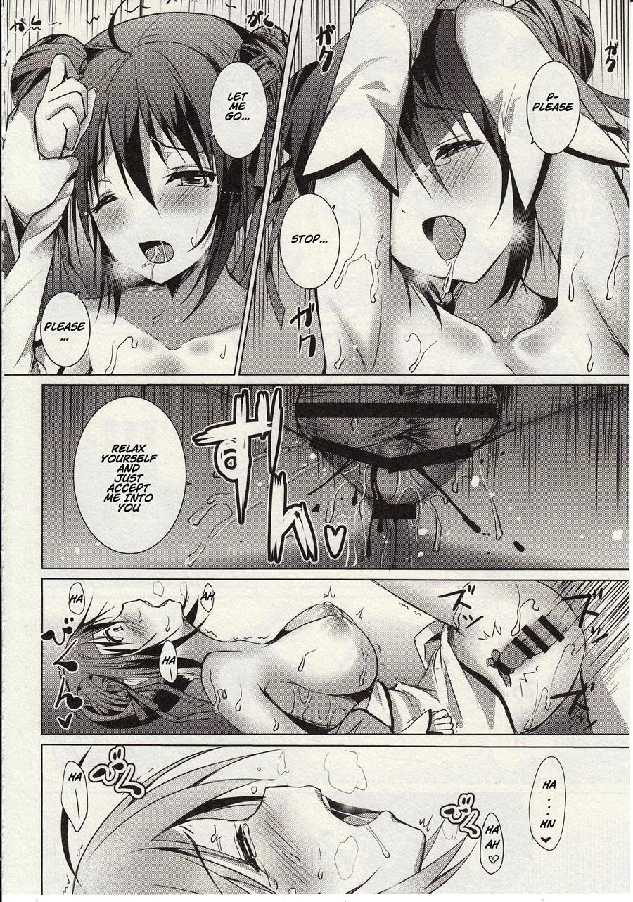 Rakka Shunshou 1