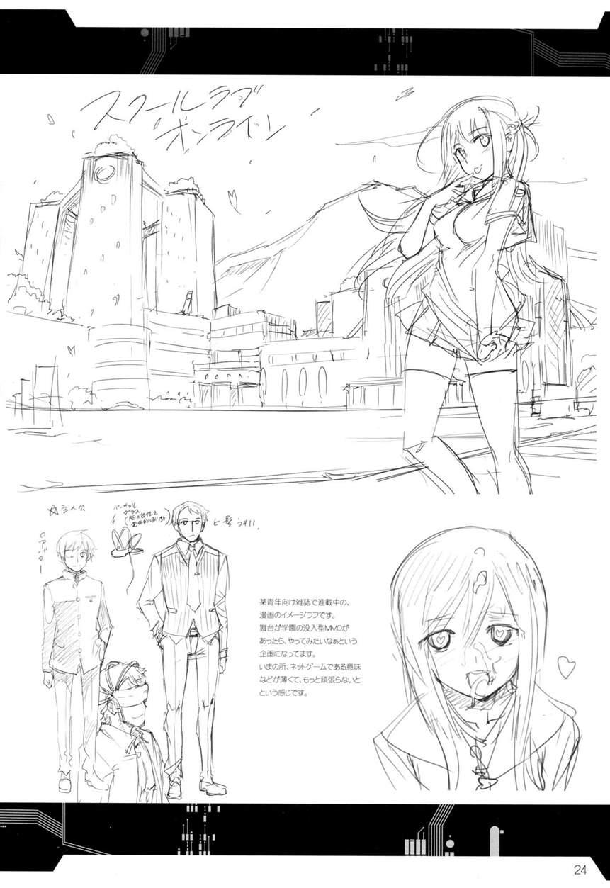 Rakuen No Arukikata 1