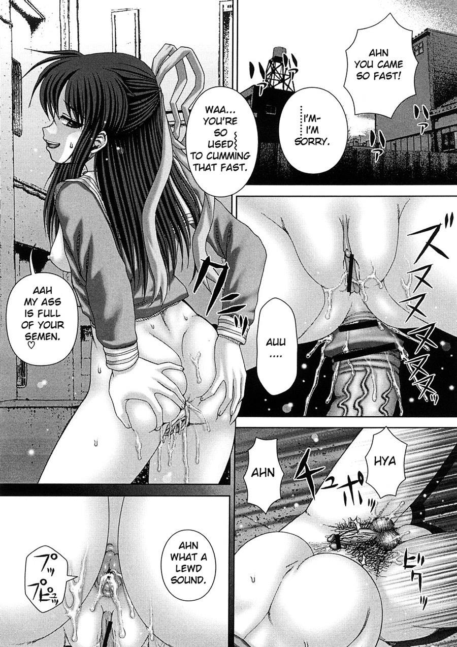 Rakuen ~paradise~ (itou) 1