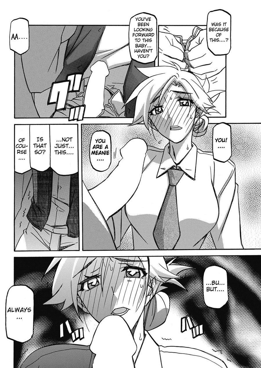Rakuenkara No Kikan 1
