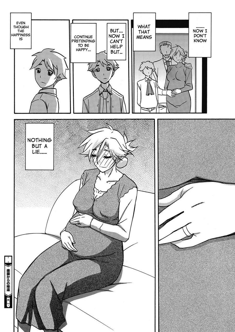Rakuenkara No Kikan 1