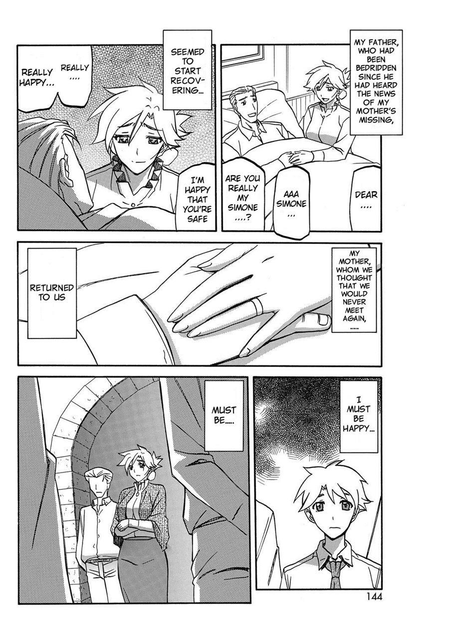 Rakuenkara No Kikan 1