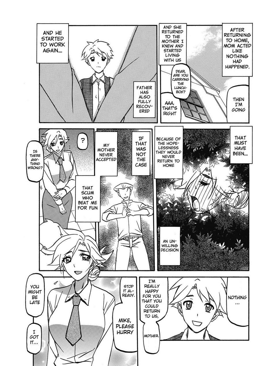 Rakuenkara No Kikan 1