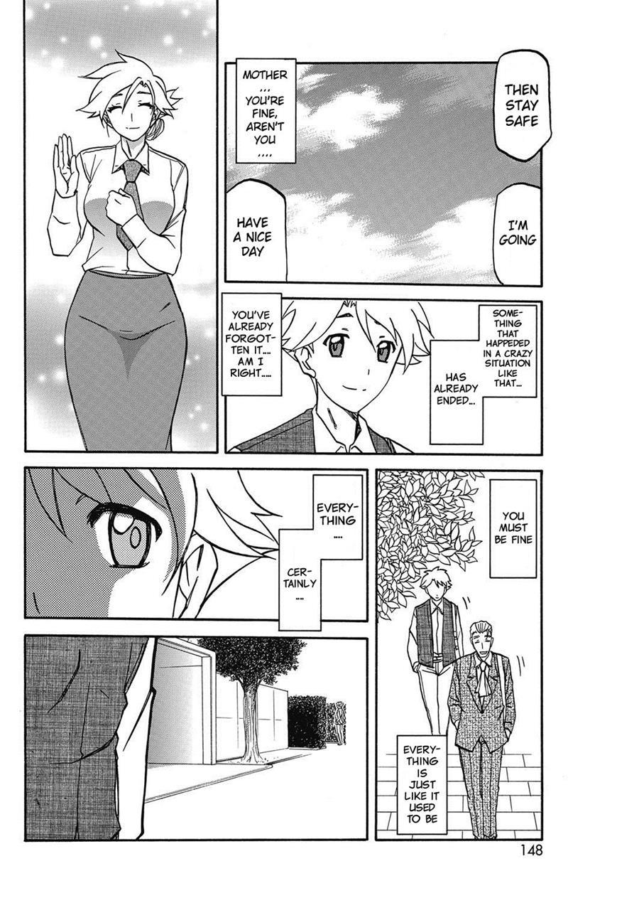 Rakuenkara No Kikan 1