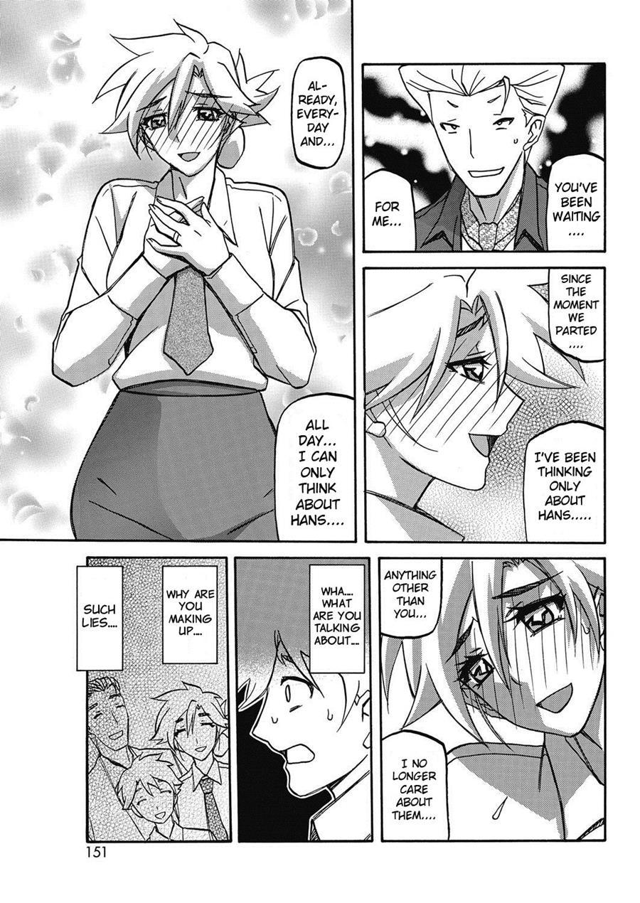 Rakuenkara No Kikan 1