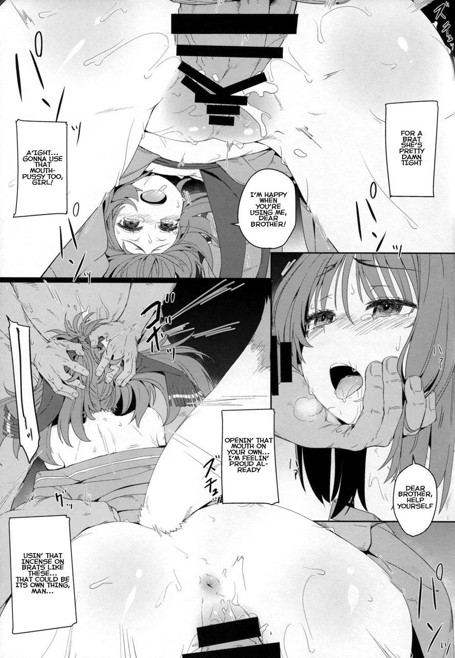 Rakuhaku Seshi Mono 1