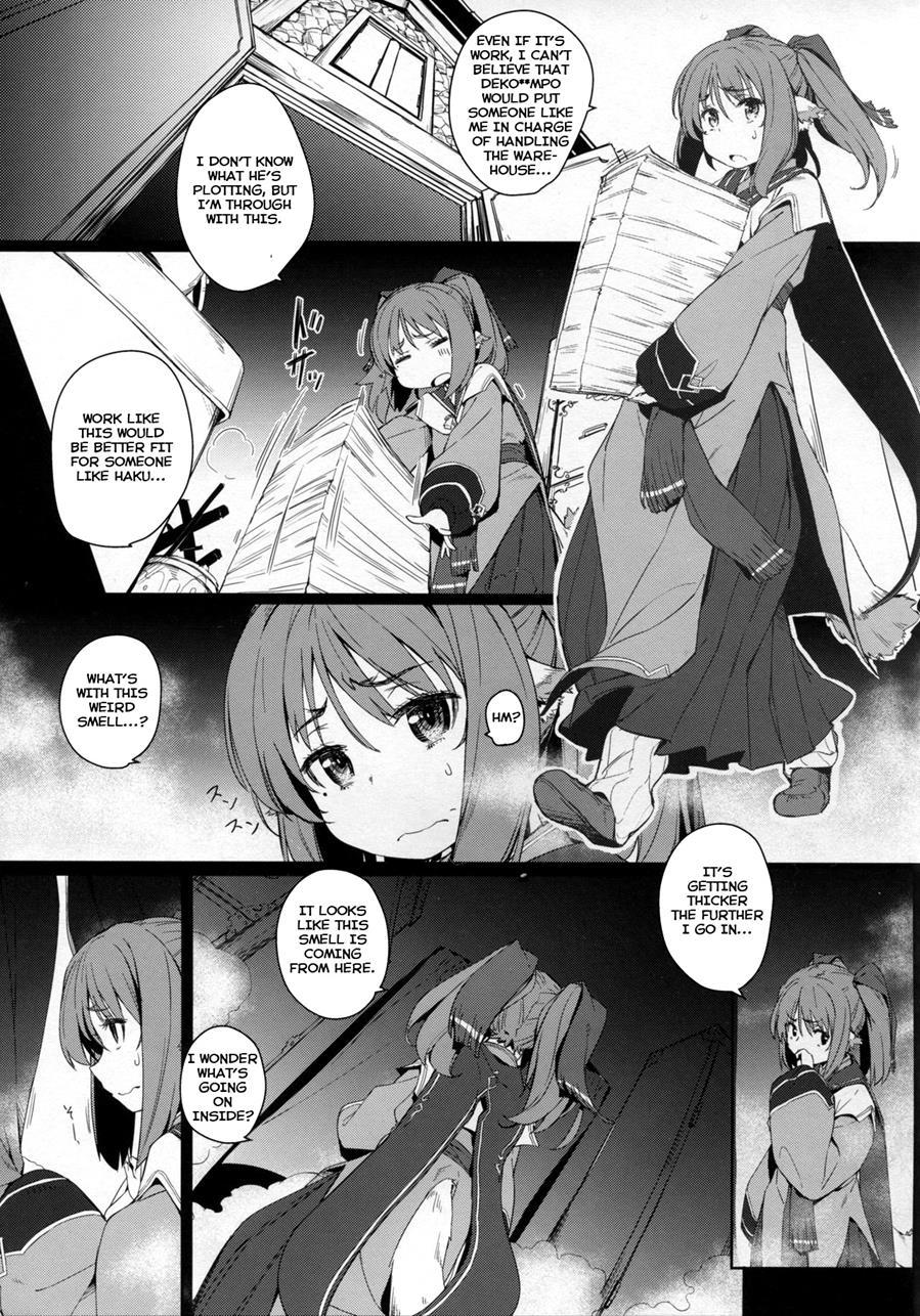 Rakuhaku Seshi Mono 1