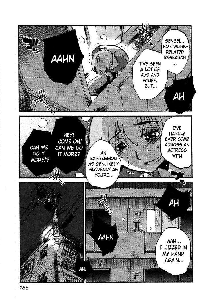 Rakujitsu No Pathos 1