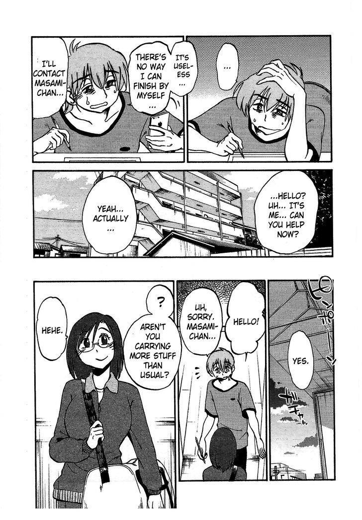 Rakujitsu No Pathos 1