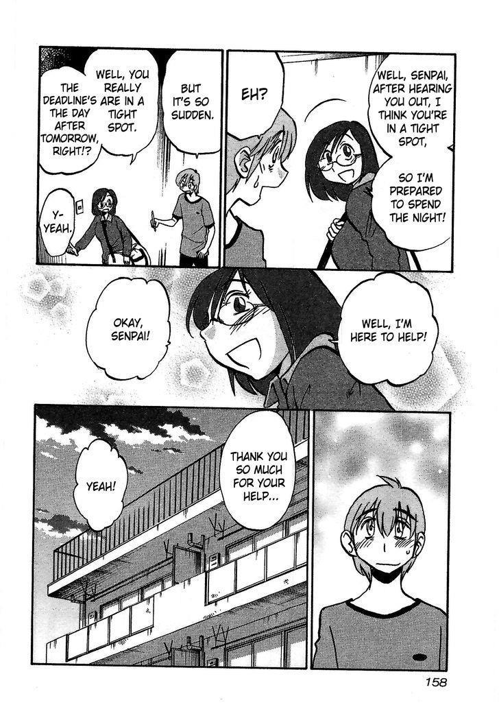 Rakujitsu No Pathos 1