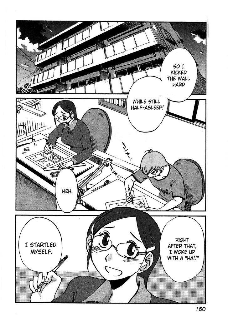 Rakujitsu No Pathos 1