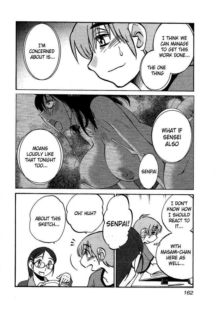 Rakujitsu No Pathos 1