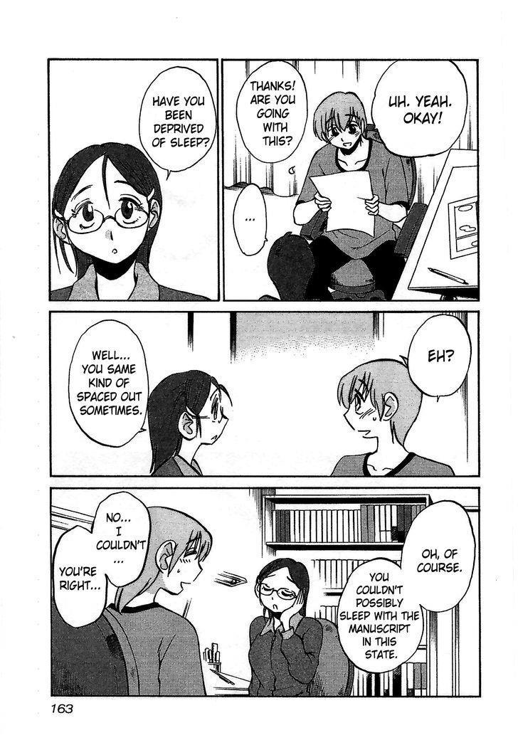 Rakujitsu No Pathos 1