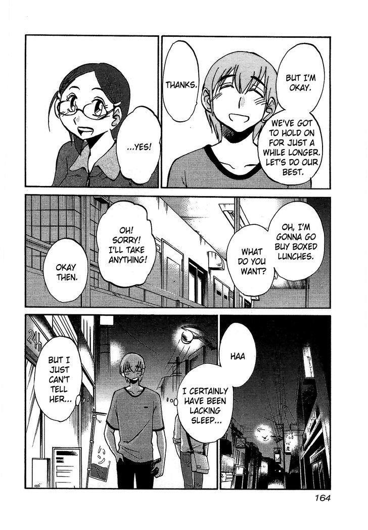 Rakujitsu No Pathos 1