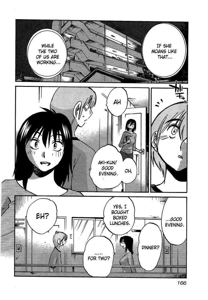 Rakujitsu No Pathos 1