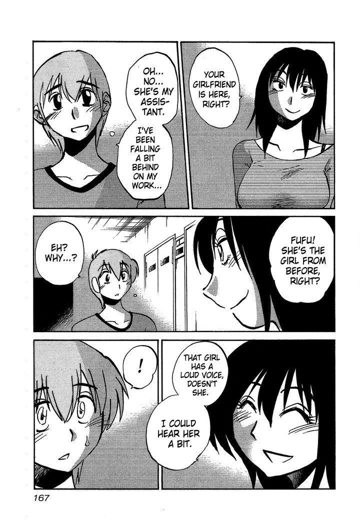 Rakujitsu No Pathos 1