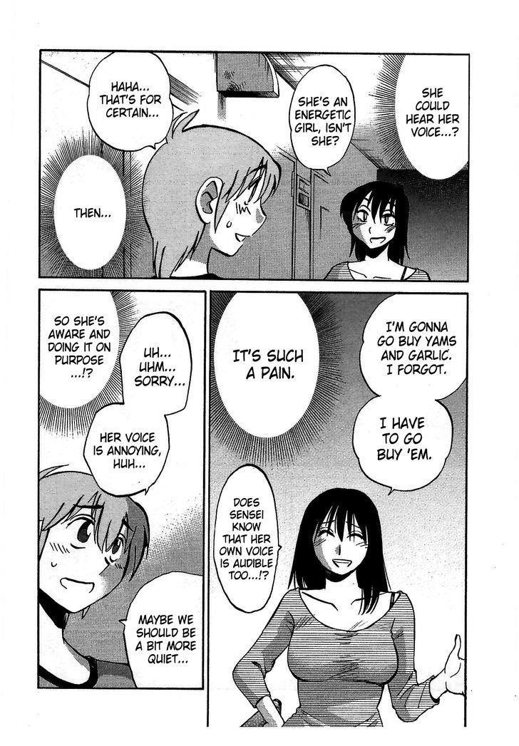 Rakujitsu No Pathos 1