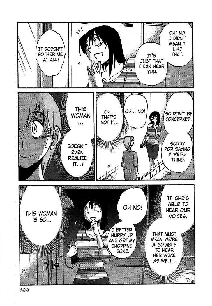 Rakujitsu No Pathos 1