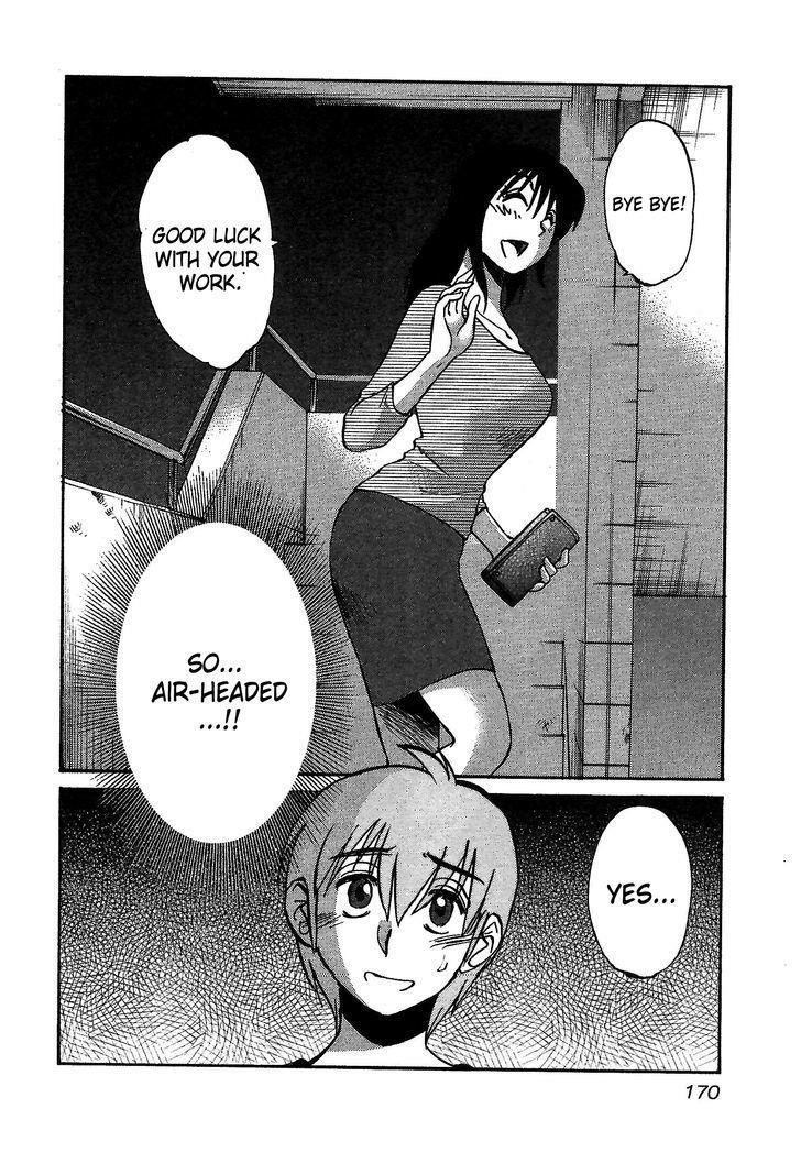Rakujitsu No Pathos 1