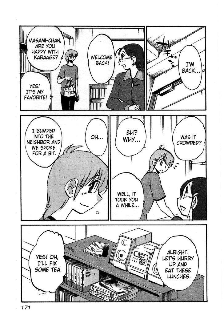Rakujitsu No Pathos 1