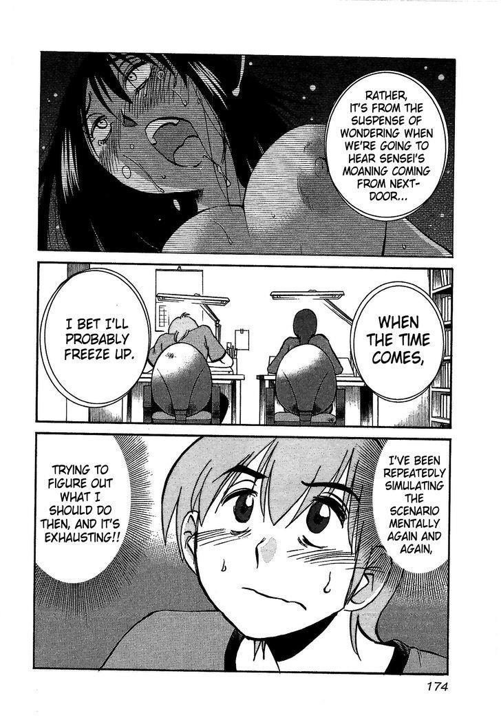 Rakujitsu No Pathos 1