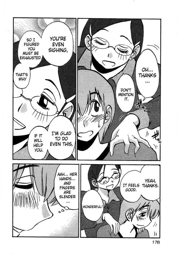 Rakujitsu No Pathos 1