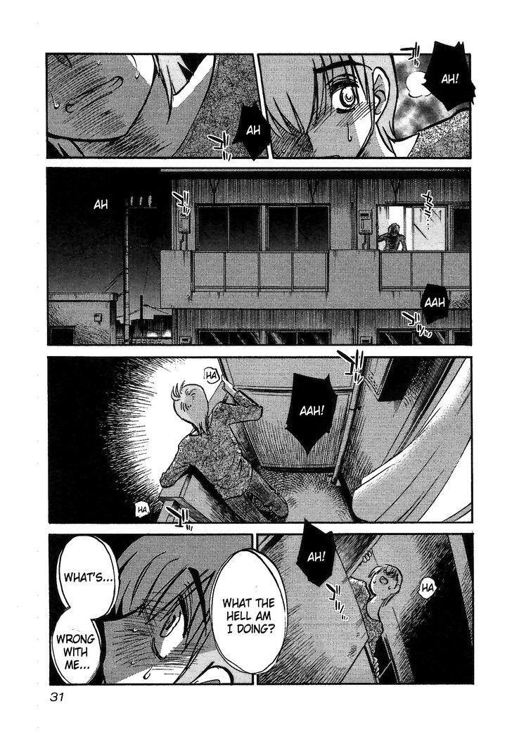 Rakujitsu No Pathos 1