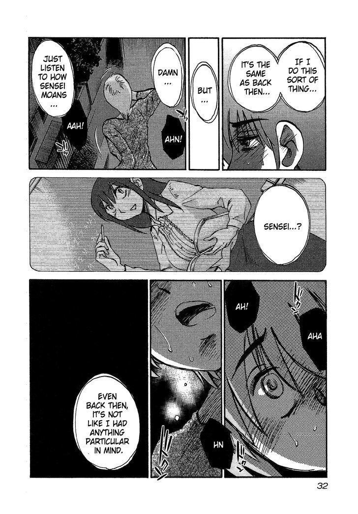 Rakujitsu No Pathos 1