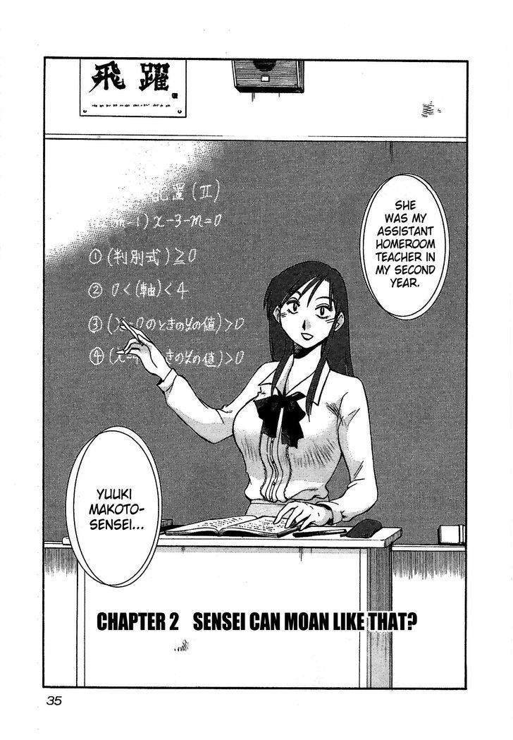 Rakujitsu No Pathos 1