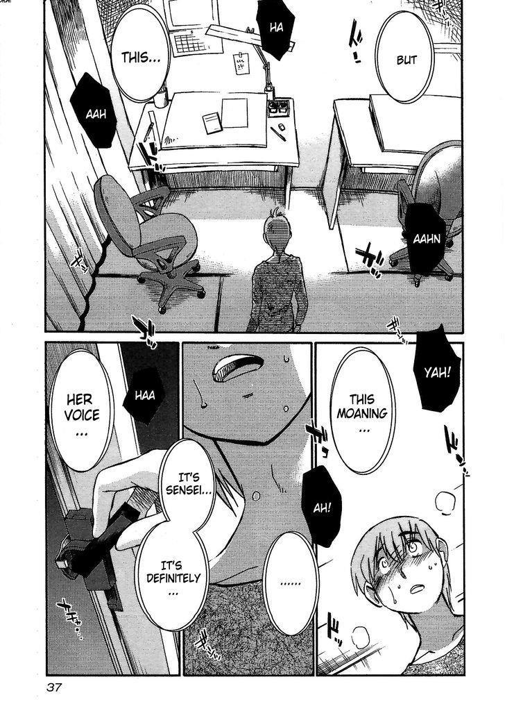 Rakujitsu No Pathos 1