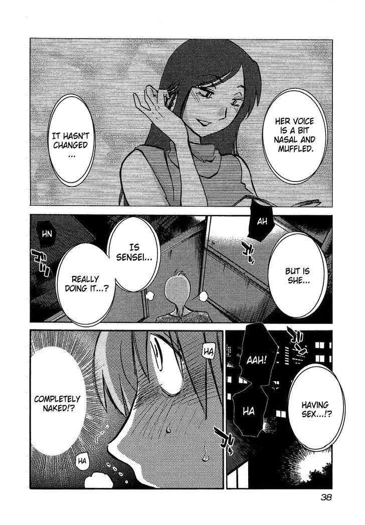 Rakujitsu No Pathos 1
