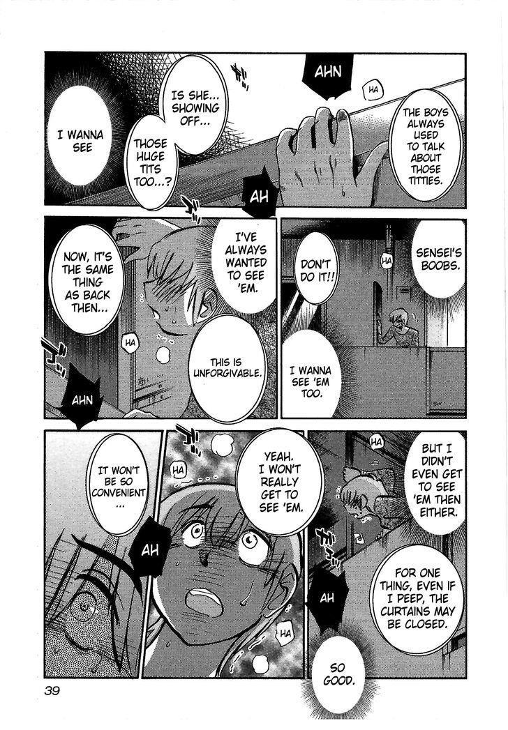 Rakujitsu No Pathos 1