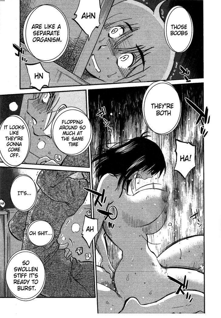 Rakujitsu No Pathos 1